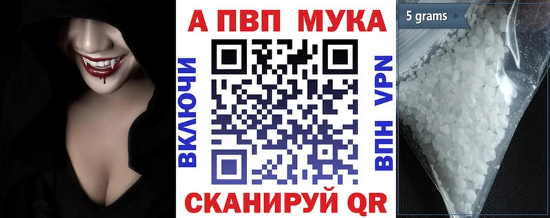 гидра ссылка  Киренск  Alpha-PVP VHQ  наркота 