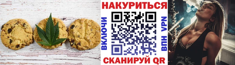 Еда ТГК марихуана  Киренск 