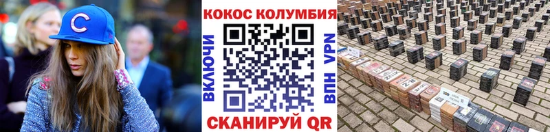 где купить наркотик  Киренск  Cocaine Эквадор 