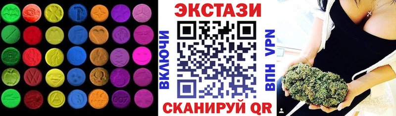 ЭКСТАЗИ 280 MDMA  где купить наркоту  Киренск 