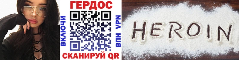 магазин  наркотиков  Киренск  Героин Heroin 