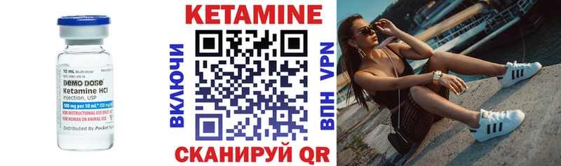 кракен ССЫЛКА  Киренск  КЕТАМИН VHQ 