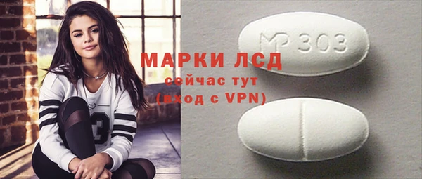 меф VHQ Алексеевка