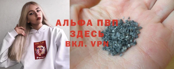 spice Абаза