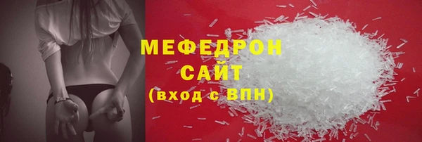 spice Абаза