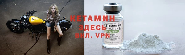 меф VHQ Алексеевка