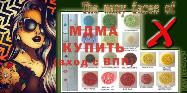 меф VHQ Алексеевка