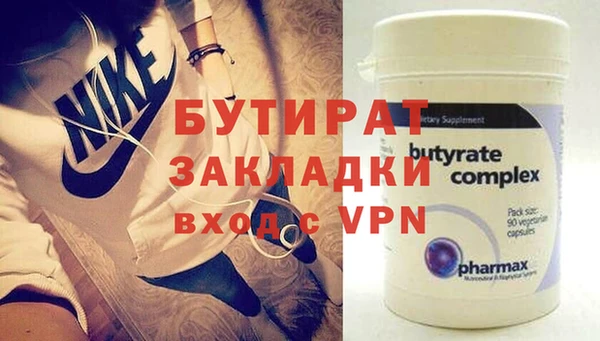 spice Абаза