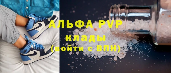 меф VHQ Алексеевка