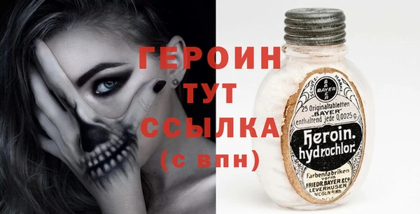 меф VHQ Алексеевка