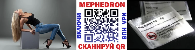 маркетплейс формула купить сайты Киренск Меф 4 MMC