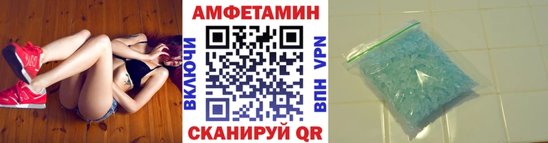 наркота Киренск МЕТАМФЕТАМИН Декстрометамфетамин 99.9%