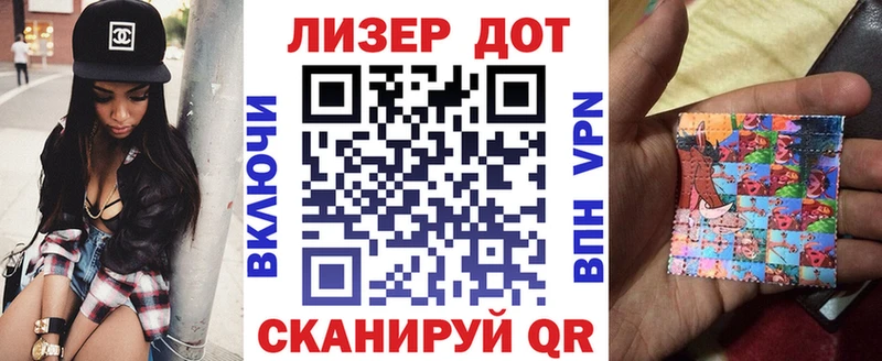 Наркотические марки 1,5мг  Киренск 