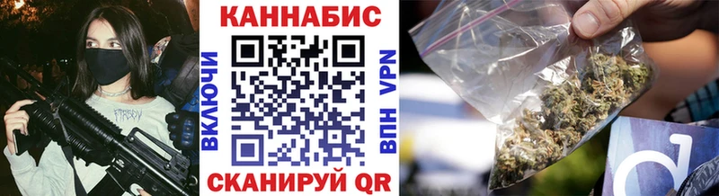 продажа наркотиков Киренск Каннабис семена
